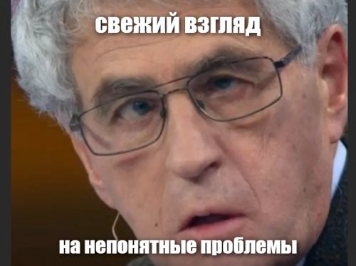 О политике и только