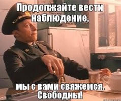 В Уфе. Гореть, - уж так гореть