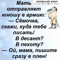 Смешные и познавательные картинки