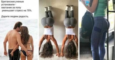 Ну если хватать, как эта деваха, то ... как пойдёт (или пройдёт).