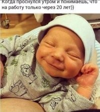 Весёлые картинки. Часть N7