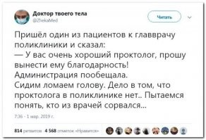 Весёлые картинки. Часть N7