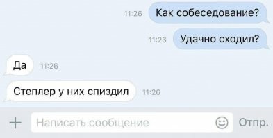 Смешные и познавательные картинки