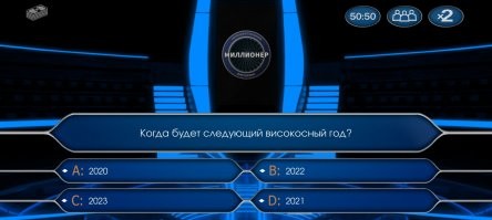 Меня вот этот вопрос вчера ввёл в ступор...))