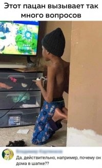 Да потому что дубак,  а отопление ещё не включили, вот и ноги поджал, чтоб босиком не мерзнуть