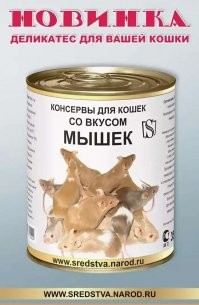 Скрины из соцсетей