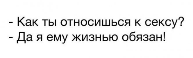 Скрины из соцсетей
