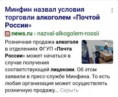 Смешные и неоднозначные объявления из России, от которых по телу побегут мурашки