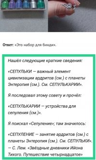 Вот прям сразу стало всё понятно!