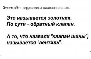 Что это за штука? 18 загадочных предметов и их назначение