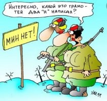 Скрины из соцсетей