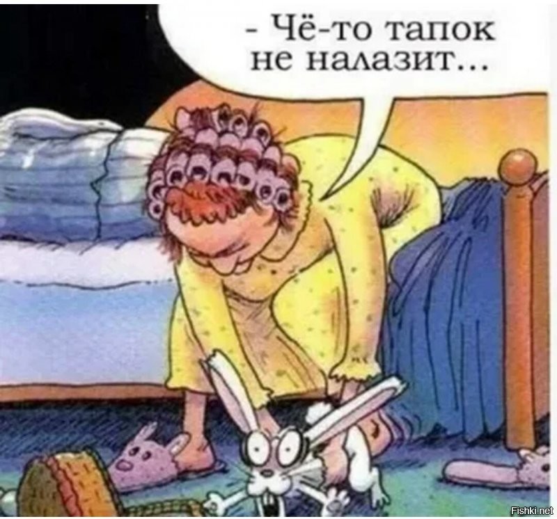 Намешалось