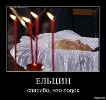 90-е. Снимки  Стива Реймера  и Бояна Брецеля