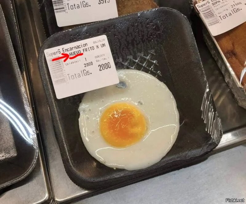 Интересно, они имели ввиду, что яйцо плохо прожарено или что?