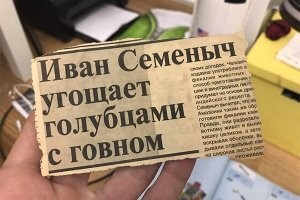 Смешные и неоднозначные объявления из России, от которых по телу побегут мурашки