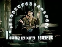 У нас гроб, как огурчик, отборный, на любителя!