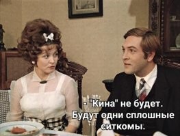 Как закончились культовые российские сериалы