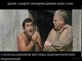 Неадекватные крики женщины напугали пса