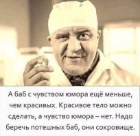 Абсолютно согласен! Все в точку!