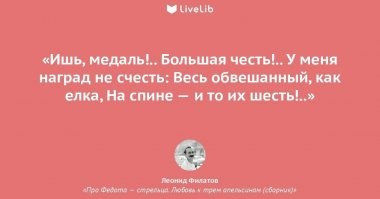 Смешные и познавательные картинки