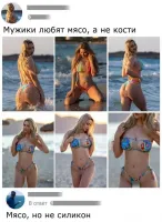 титехи натуральные, пусть не трындит