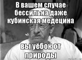 Прозрение актёра