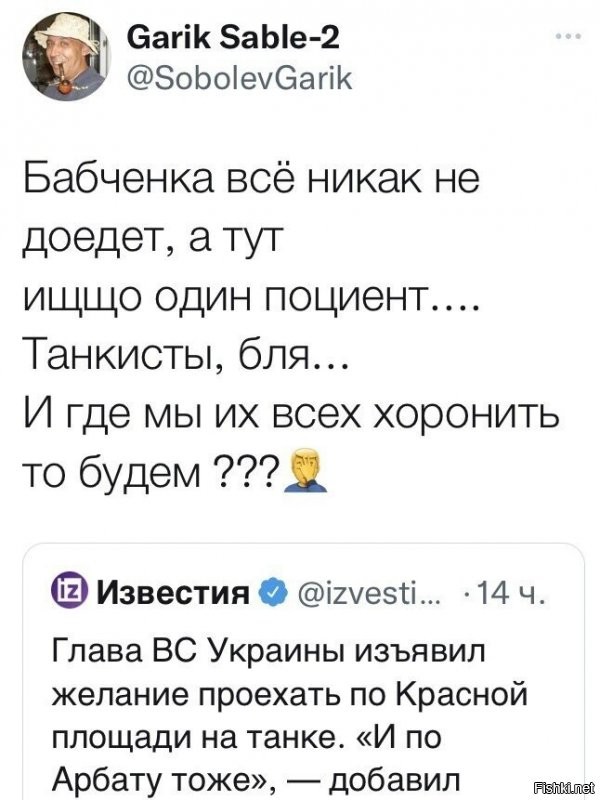 А что там думать к казахам отправим они недавно кричали что у них степь большая на всех хватит вот пусть за слова и отвечают