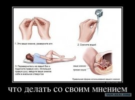 Улыбните улыбатор: забавные комментарии из социальных сетей