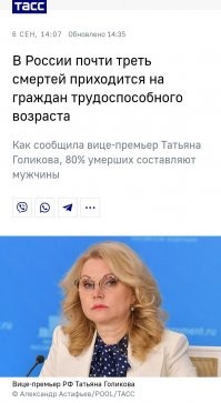 Позитивные новости о России 06.09.2021