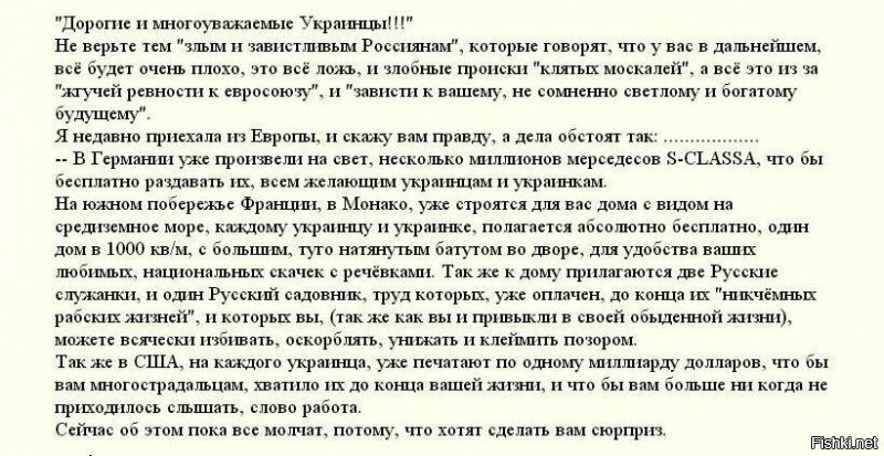 На современных украинских деньгах не изображено ни одного «украинца»