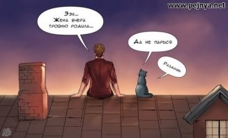 Смешные и познавательные картинки