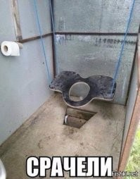 Портал в ад: украинская железная дорога испугала пассажиров новыми туалетами