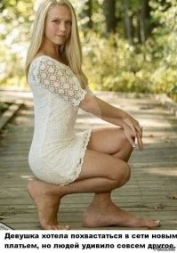 Мечта Панина?