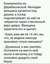 Смешные и познавательные картинки