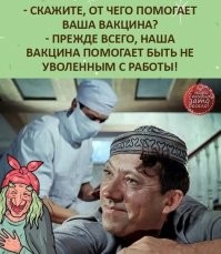 Смешные и познавательные картинки