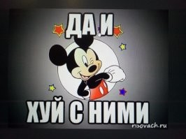 Нью-Йорк пошел ко дну