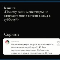 Игорь, начинайте работать: убойные переписки с заказчиками, над которыми мы смеялись до слез