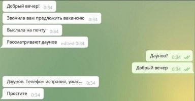 Ну иногда не так уж далеко от истины