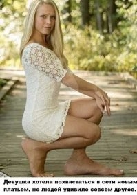 Смешные и познавательные картинки