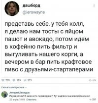 Гайд по кринжовому юзанию русского лэнгвиджа