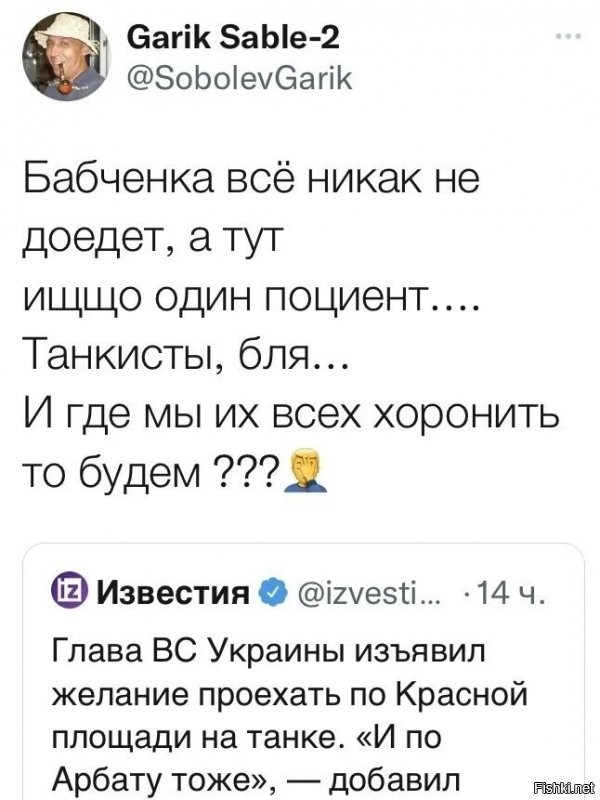 Пусть приходят, похороним в лучшем виде..., но без панихиды и плакальщиц