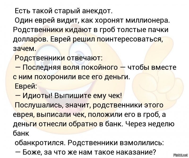 Смешные и познавательные картинки