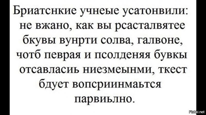 15 слов, которые мы часто пишем неправильно, выставляя себя безграмотными