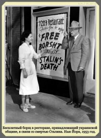 Ну как на исторических фото без древних укров? До сих пор со Сталиным убогие воюют.