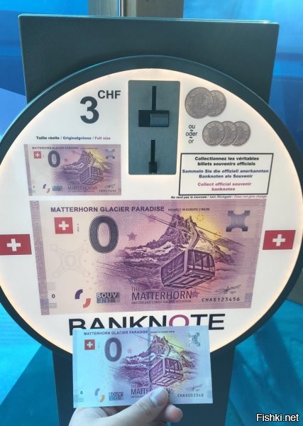 Каких нах ЕВРО? Швейцарский франк это!