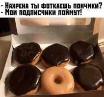 Да порно нас окончательно испортило))