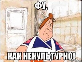 Сделал девушку счастливой с помощью беляша