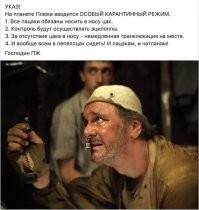 Лидер Rammstein Тилль Линдеманн спел «Любимый город» на Красной площади