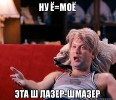 Самый мощный лазер вплотную приблизился к точке "воспламенения" реакций термоядерного синтеза