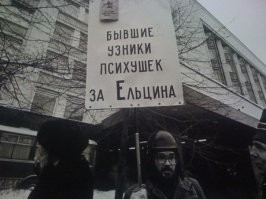 Атмосферные фотографии лихих 90-х, которые прекрасно передают дух того времени